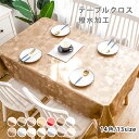 テーブルクロス 撥水加工 撥水 長方形 正方形 おしゃれ 北欧 テーブルマット シンプル モダン 花柄 エレガント クロス カバー テーブルクロス 汚れ防止 デ...