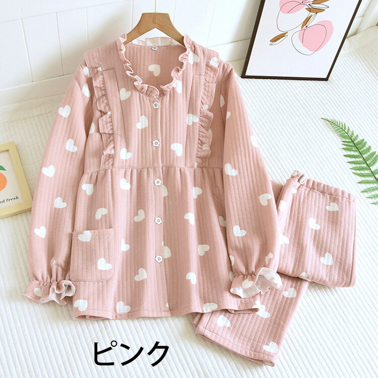 マタニティ パジャマ 長袖 マタニティーパジャマ 前開き 授乳服 冬 キルトパジャマ 可愛いパジャマ 綿 妊婦用 着ぐるみパジャマ ルームウェア 上下 寝巻 寝間着 ルームサプリ フレア襟出産吸汗 極上な肌触り 入院 退院 授乳口付き おしゃれ 秋冬 ピンク ホワイト M L XL