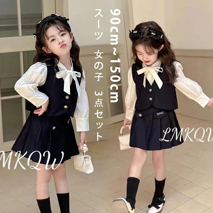 入学式 スーツ 女の子 入園式 卒業式 スーツ 卒園式 90 100 110 120 130 140cm JK...