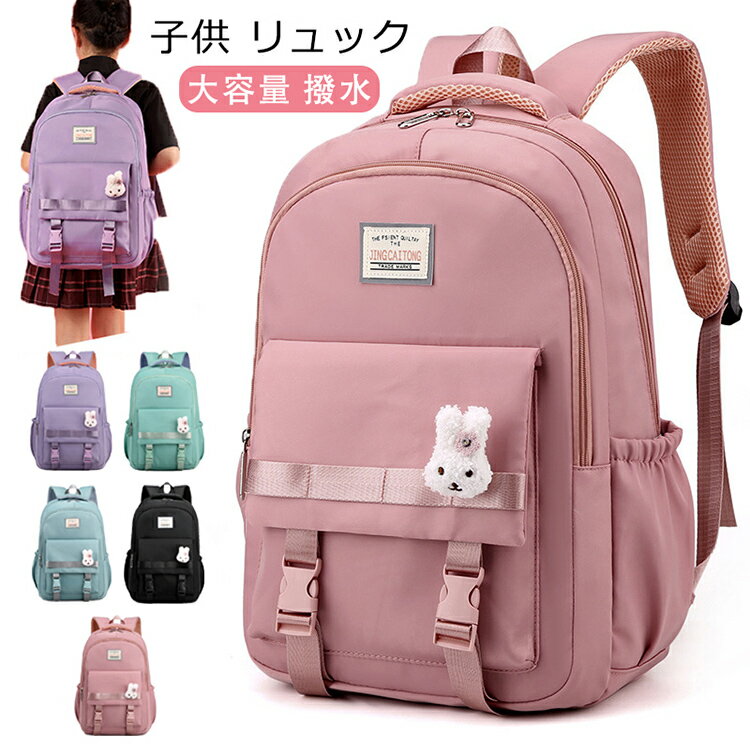 ★高密度なポリエステル素材を採用されています。軽量で耐水性、耐久性に優れています。長くお使い頂けます。 ★子ども達の大好きなおやつや絵本も、水筒や塗り絵もスッキリ収納！ ★肩ハンドル部分はクッション性のある素材だから、疲れにくく長時間背負い...