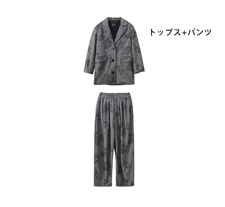 上品 花柄 キッズ ダンス衣装 スーツ セットアップ グレー ジャケット 女の子 男の子 かっこいい ゆったり b体 スーツセット 長袖 黒 タンクトップ グレー トップス ダボパン ズボン ジャズダンス ヒップホップ 韓国 k-pop 団体服 演出服 発表会 応援団 原宿系 個性派 派手