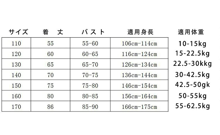 lanmanyaの社交ダンス 女の子 キッズ ベルベット 秋冬 ワンピース 子供用 ダンス大会 発表会 競技用 ダンス衣装 ステージ衣装 エレガント シンプル 無地 Aライン フレアー シンプル イベント 舞台衣装 ジャズダンス ラテンダンス 赤 レッド 黒 ブラック 120cm-170cm｜アングル2