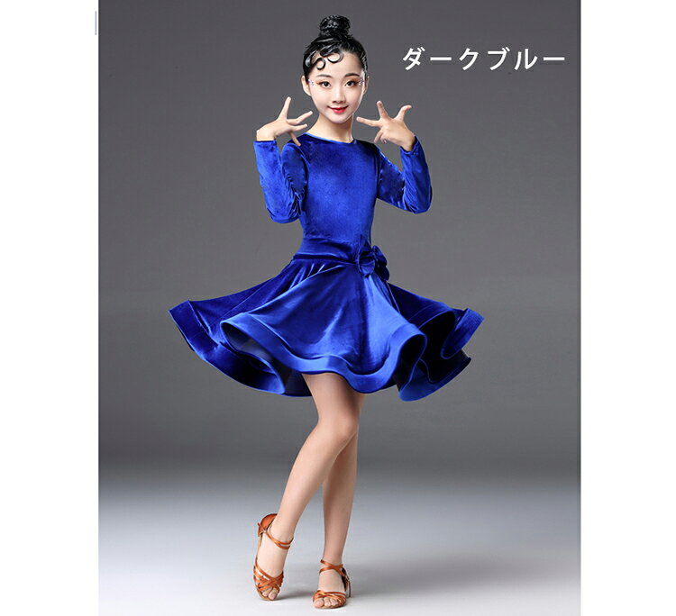 lanmanyaの社交ダンス 女の子 キッズ ベルベット 秋冬 ワンピース 子供用 ダンス大会 発表会 競技用 ダンス衣装 ステージ衣装 エレガント シンプル 無地 Aライン フレアー シンプル イベント 舞台衣装 ジャズダンス ラテンダンス 赤 レッド 黒 ブラック 120cm-170cm｜アングル3