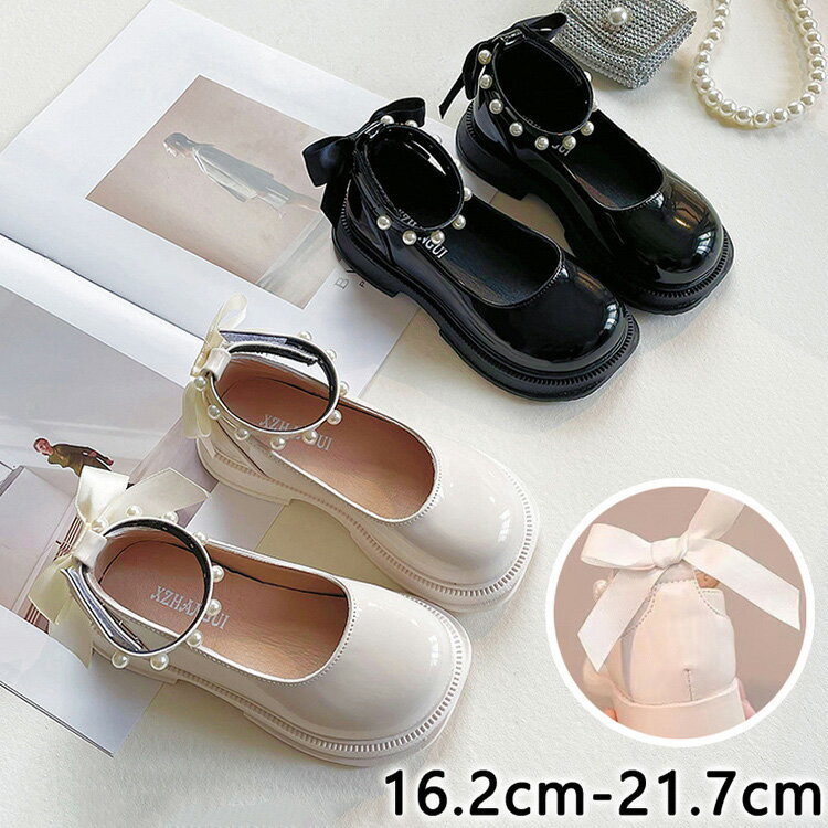 Formal Shoes - 子供靴 フォーマルシューズ 女の子 結婚式 ピアノ レース発表会 ドレスシューズ 靴 真珠キッズ くつ ダンスシューズ 子ども靴 ジュニア ベビー 赤ちゃん おしゃれ 可愛い 入学式 卒業式 歩きやすい 痛くない 滑らない 新品 オフホワイト ブラック 16.2 18 19.2 20.2 21.7cm