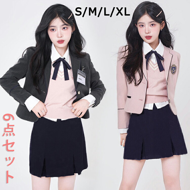 Rakuten - 卒業式 入学式 スーツ 女の子 6点セット 150 160 165 170 韓国 制服 卒服 制服 ブレザー 女子 上下 入学式 高校生 中学生 卒服 女の子 スクール ブレザー 制服 黒 ブレザー ブラウス ベスト スカート ワッペン リボン S M L XL 2XL