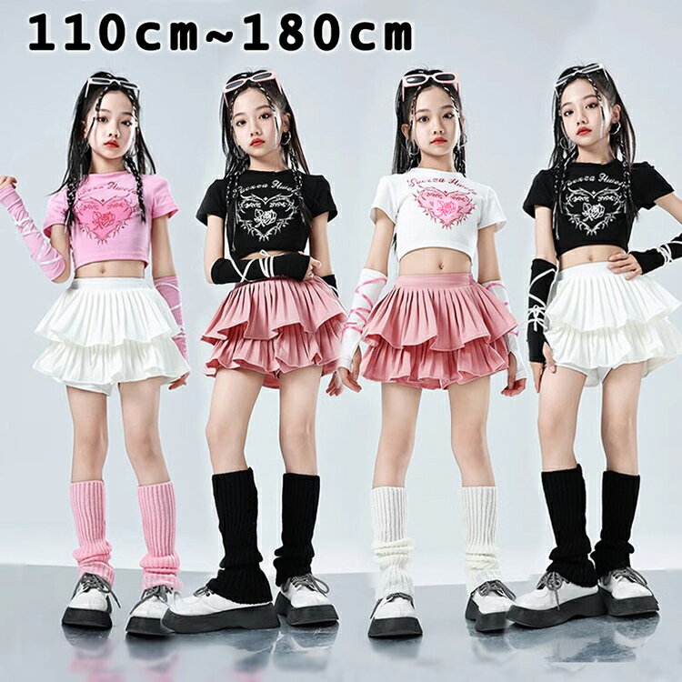 Rakuten - キッズ 子供用 ダンス衣装 ヒップホップ セットアップ 可愛い ハット 英字 ショット丈 トップス ミニスカート 女の子 ジャズ ダンス 衣装 ジュニア ダンス 発表会 派手 目立つ ダンス服 HIPHOP 大きいサイズ 110 120 130 140 150 160 170 180 舞台 ステージ ダンス 衣装