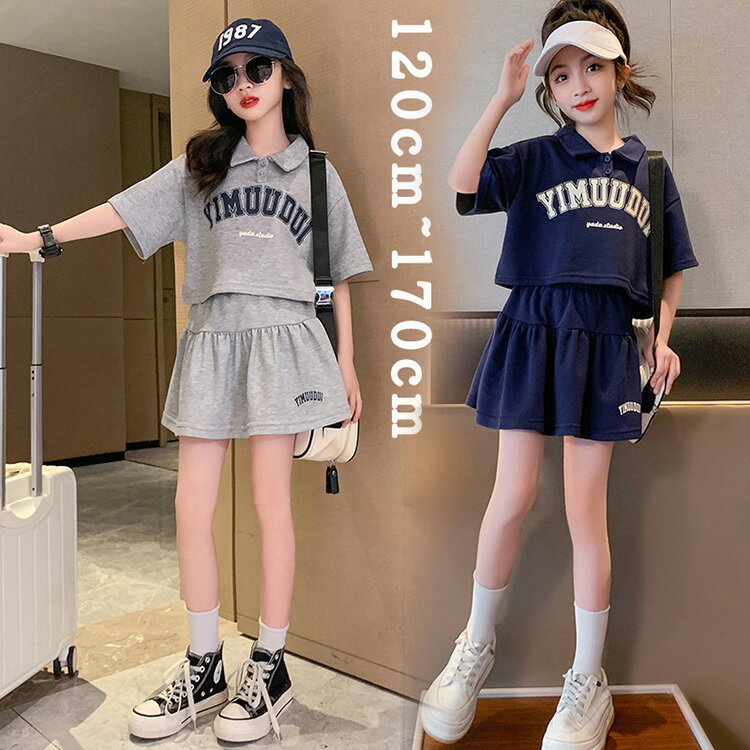 Rakuten - 韓国子供服 新品 女の子 上下セット キッズ 半袖Tシャツ ショートスカート おしゃれ シンプル 部屋着 パジャマ セットアップ 夏服 運動着 無地 春夏 ルームウェア 薄手 おすすめ テニスウェア ネイビー