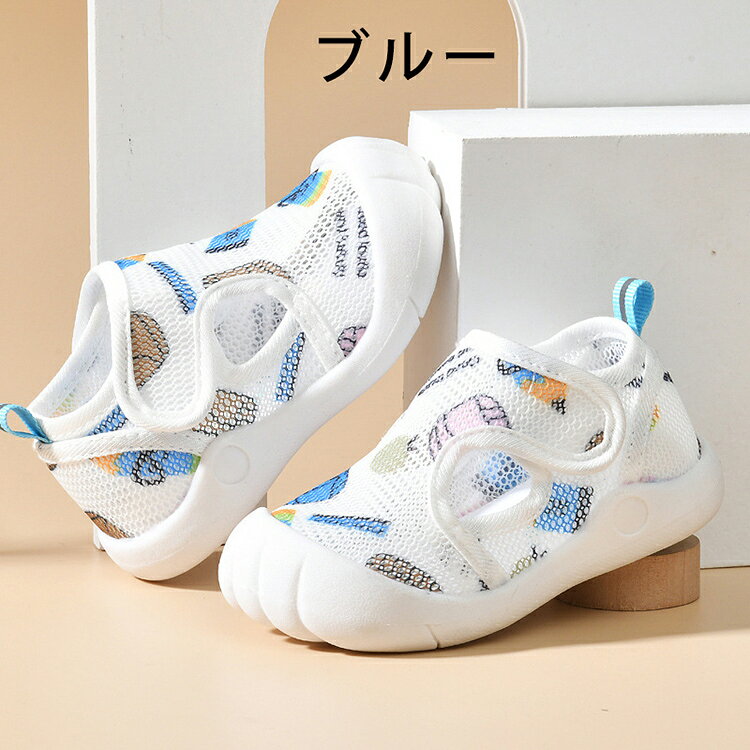 ベビーサンダル 赤ちゃん靴 夏用 ベビー サンダル ファーストシューズ 出産祝い 女...