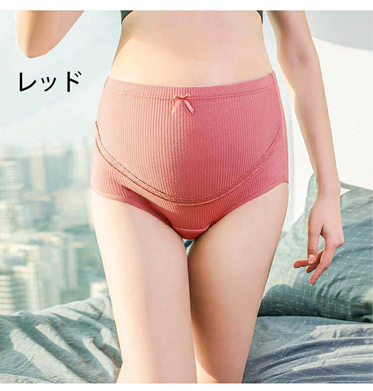 インナー マタニティ ショーツ 産前 産後 妊婦用 下着 ローライズ パンツ マタニティ インナー 出産 準備 マタニティ 下着 マタニティ ショーツ 【3枚組】 マタニティ 3