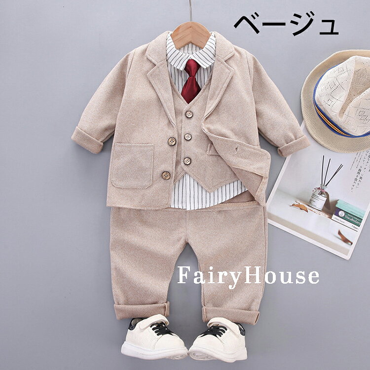 フォーマル 4点セット 子供スーツ キッズスーツ 子供服 男の子 長袖 赤ちゃん 洋装...
