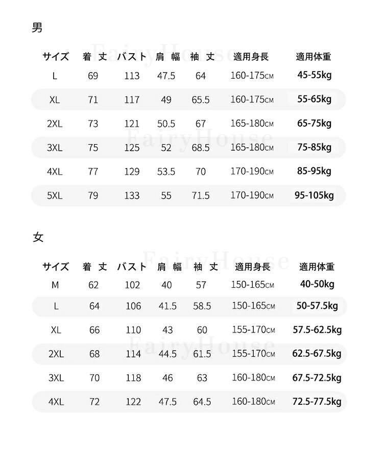 ウインドブレーカー メンズ レディース 防水 撥水 軽量 裏地付き スポーツ ジャケ...