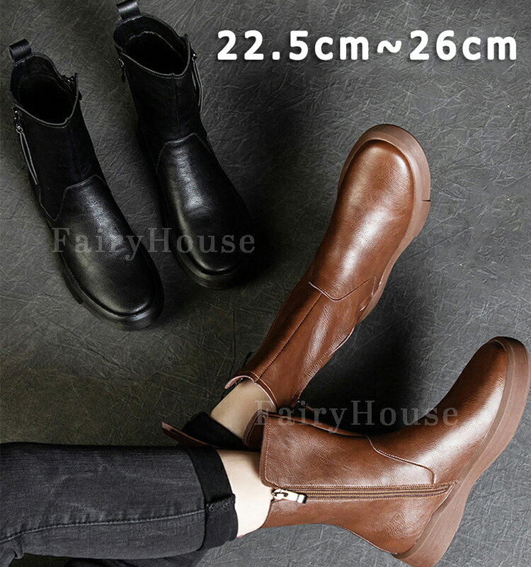 22.5～26.5cm 本革 ブーティー ショートブーツ レディースショートブーツ 本革ブーツ フラット底 レザーコンフォートブーツ カジュアルブーツ ジップアップ 痛くない 疲れない レザー サイドジッパー スクエア 履きやすい 秋冬新作