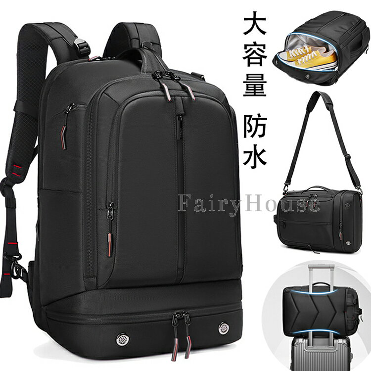 Rakuten - リュック 大容量 40l ビジネスリュック メンズ 通勤 リュックサック 防水 ビジネス 黒 バックパック 軽量 機内持ち込み 通勤バッグ a4 PC 収納 旅行バッグ おしゃれ 3way 多機能リュック パソコン 通学 大学生 大きい