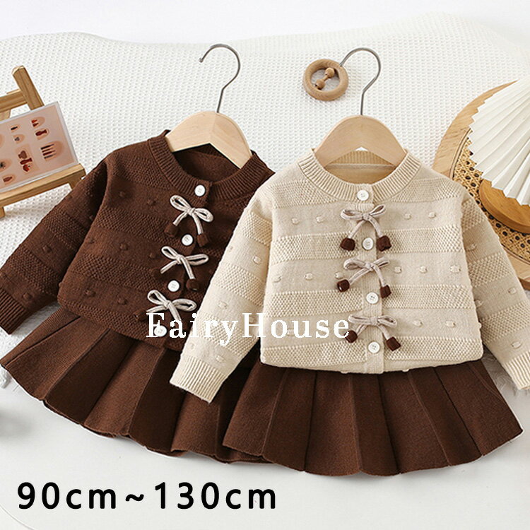 子供服 2点セット フォーマル スーツ 女の子 スカート チュールドレス 子供 キッズ フォーマル ジャケ..