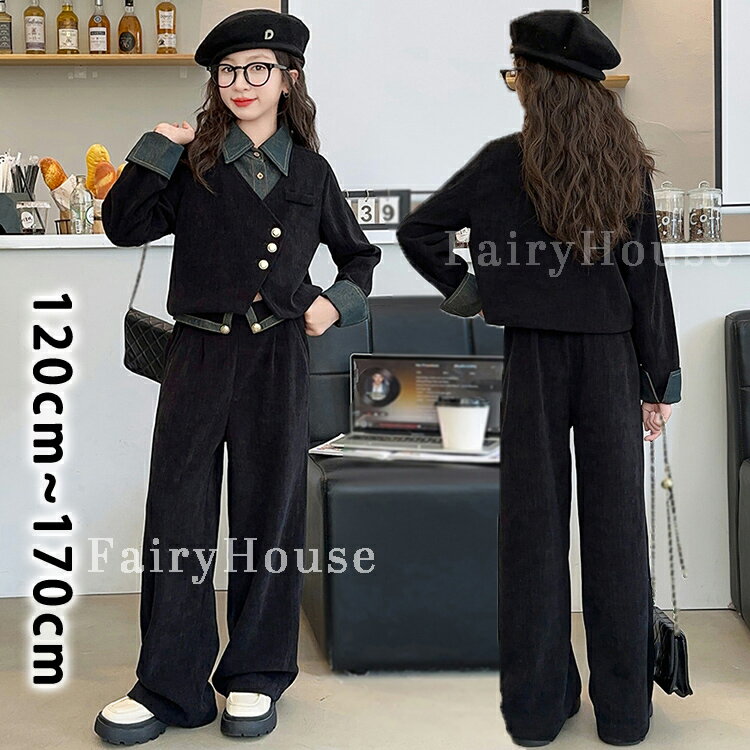 黒系 卒業式 パンツスーツ 女の子 ジュニア セットアップ かっこいい 韓国風 子供服 おしゃれ 重ね着 トップス 長袖 ワイドパンツ 中学..