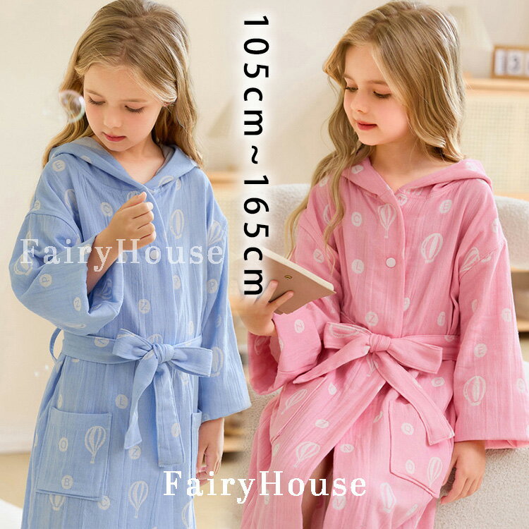 ポンチョタオル 子供 バスローブ キッズ バスタオル フード付き 男の子 女の子 綿 タオル地 吸水 速乾 ..