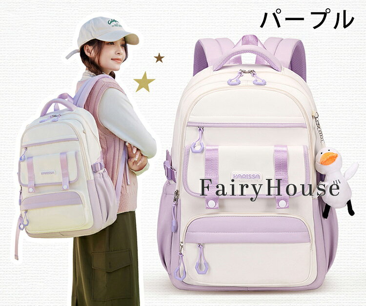 小学生リュック 女の子 ランリュック 子供 遠足 修学旅行 韓国 キッズ リュック リ...
