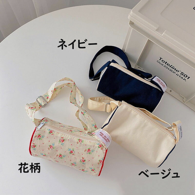 ショルダーバッグ 斜めがけバッグ 女の子 男の子 ベビー キッズ 通園 可愛い INS ...