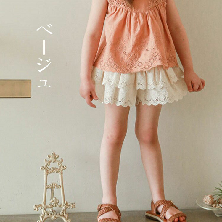 ティアードパンツ キュロット 女の子 キッズ ベビー ボトムス 子供服 半パンツ 半...
