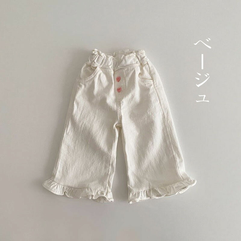 子供服 チノパンツ ガウチョパンツ 女の子 ベビー キッズ 春夏 ボトムス 長ズボン ...