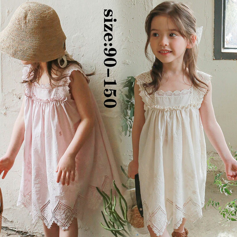 Dresses - ワンピース 春夏 綿 ノースリーブ 女の子 ガール 女児 ベビー キッズ おしゃれ 可愛い きれいめ 子供服 サロペットスカート プリンセス お姫様 パーティー 結婚式 演奏会 発表会 撮影用 通学 2色 90 100 110 120 130 140 150