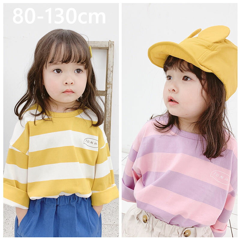 PORTER - 韓国子供服 キッズ Tシャツ ボーダー 長袖 女の子 男の子 ベビー 綿Tシャツ トップス 可愛い 春夏 おしゃれ カジュアル ゆったり 通学 小学生 大きいサイズ 2色