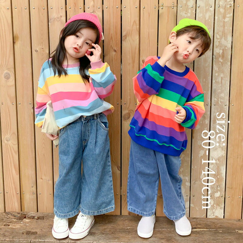 Rakuten - Tシャツ キッズ 長袖 女の子 男の子 綿100% 可愛い おしゃれ ゆったり ことも服 通学 ジュニア服 虹色 虹柄 丸首 子供服 カジュアル パーカー 春夏 新品 トップス 小学生 中学生 卒業式 入学式 80 90 100 110 120 130 140