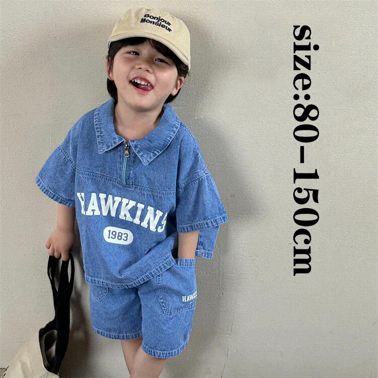Rakuten - 韓国子供服セット キッズ 女の子 男の子 純綿 夏服 2点セット 英字柄 半袖 デニムポロシャツ+デニムパンツ ベビー ジュニア 子ども 上下セットアップ ゆったり カジュアル 可愛い おしゃれ 涼しい 通園 通学 旅行 お出かけ 兄弟 姉妹 双子 80/90/100/110/120/130/140/150cm