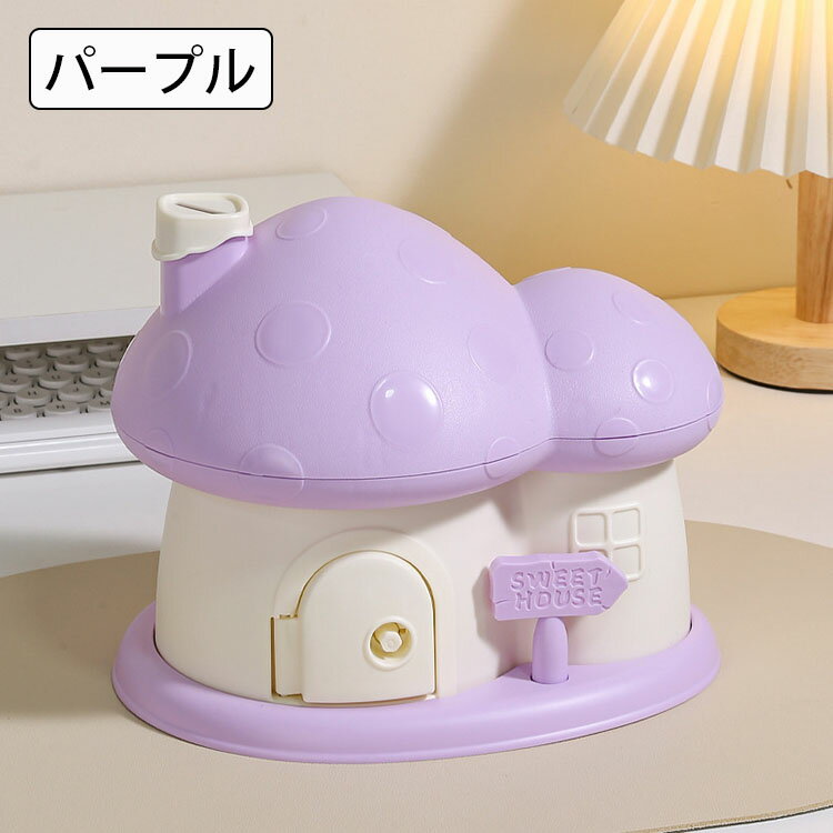 【送料無料】貯金箱 可愛い 子供 硬貨 コイン お札 紙幣 鍵付き 家型 飾り付き きのこハウス 金庫 おもちゃ おしゃれ マネーバンク 大容量 小銭投入ボックス お金 お年玉 コインバンク 鍵付き 子ども 置き物 オブジェ インテリア 雑貨 装飾品 小物 癒し プレゼント 2色 3
