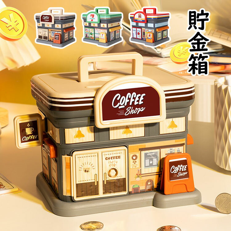 【商品コード】:y497879 【材質】：PP 【カラー】：3色 【サイズ】：（約）20cm*16cm*18cm 注意事項: ※平置き素人採寸ですので多少の誤差はご容赦下さい。 ※モニタ環境によって、商品の色合いが多少違う場合があります。 ...