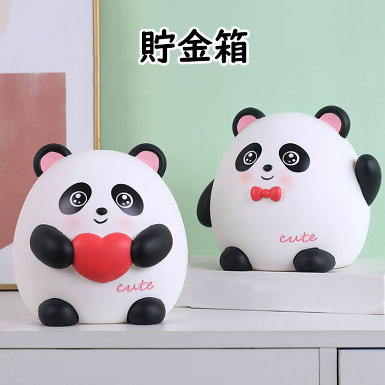 楽天市場】パンダ（貯金箱｜インテリア小物・置物）：インテリア・寝具
