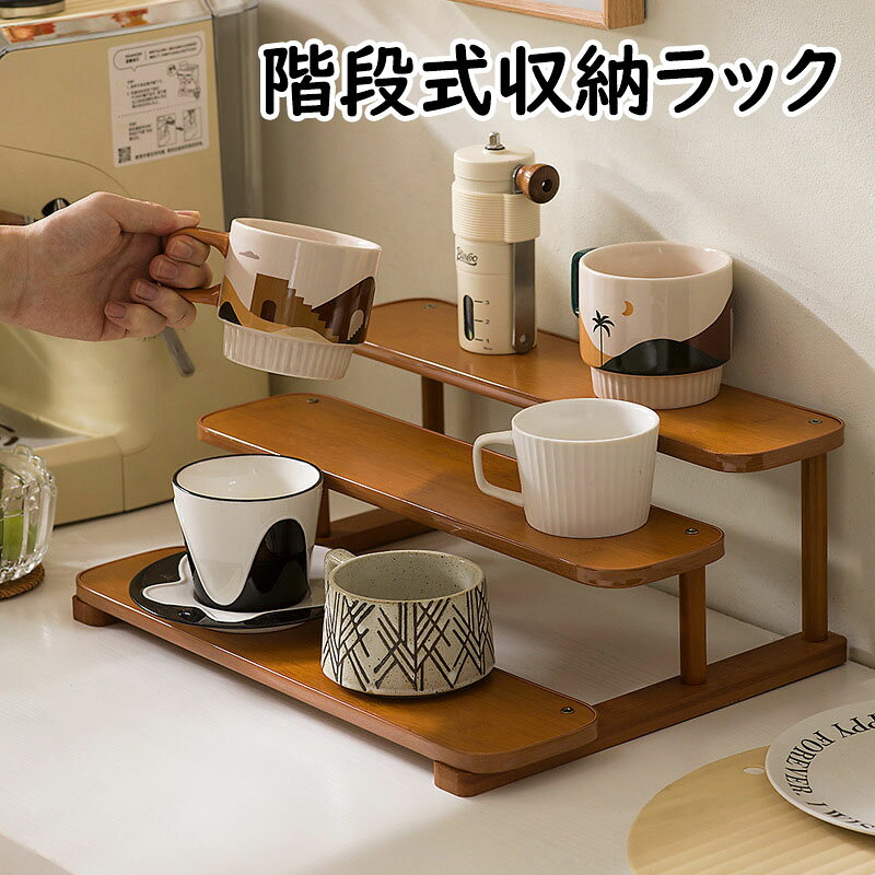 楽天市場】煎茶道具 棚の通販