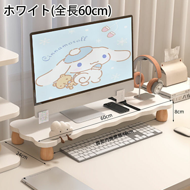【送料無料】モニター台 机上ラック キーボード収納 液晶モニタースタンド PCラッ...
