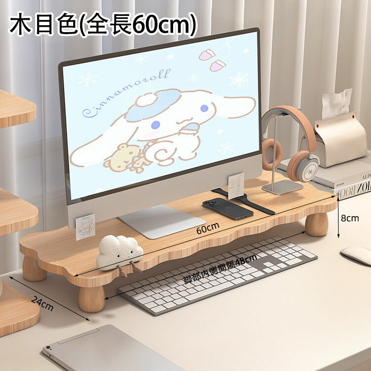 【送料無料】モニター台 机上ラック キーボード収納 液晶モニタースタンド PCラッ...