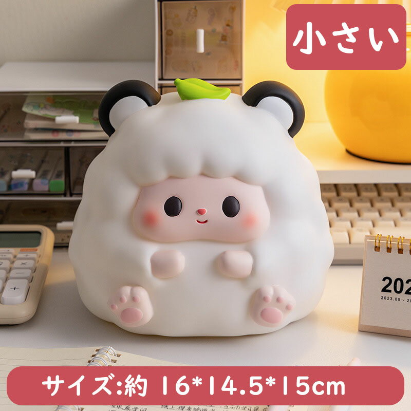 【送料無料】貯金箱 可愛い 羊型 マネーバンク 子供 お祝い ギフト プレゼント お...