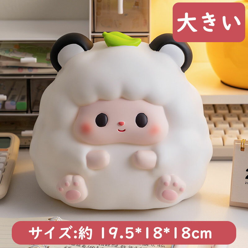 【送料無料】貯金箱 可愛い 羊型 マネーバンク 子供 お祝い ギフト プレゼント お...