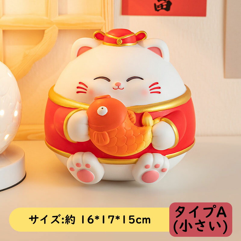 【送料無料】貯金箱 招財猫型 開運お祝い 開業祝い 開店祝い おしゃれ 飾り 置き物...