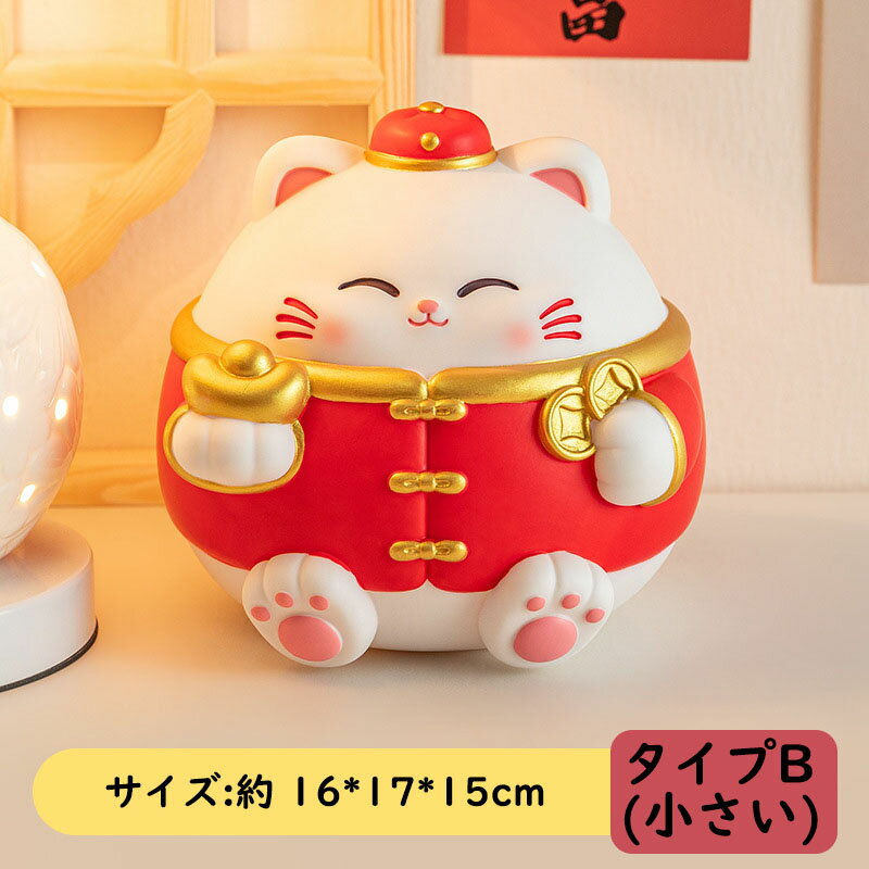 【送料無料】貯金箱 招財猫型 開運お祝い 開業祝い 開店祝い おしゃれ 飾り 置き物...