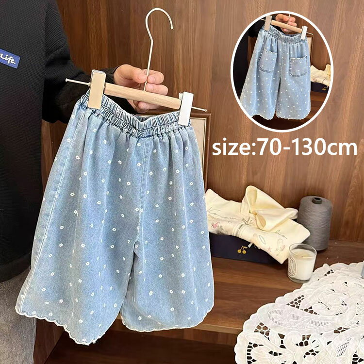 Rakuten - 【送料無料】パンツ 女の子 デニムパンツ ベビー キッズ 薄手 春 夏 秋 春服 夏服 子供服 子供 花柄 かわいい 可愛い ズボン おしゃれ ジーパン ジーンズ 長ズボン ロングパンツ カジュアル ボトムス ガールズ 子ども服 幼稚園 保育園 小学生 70 80 90 100 110 120 130