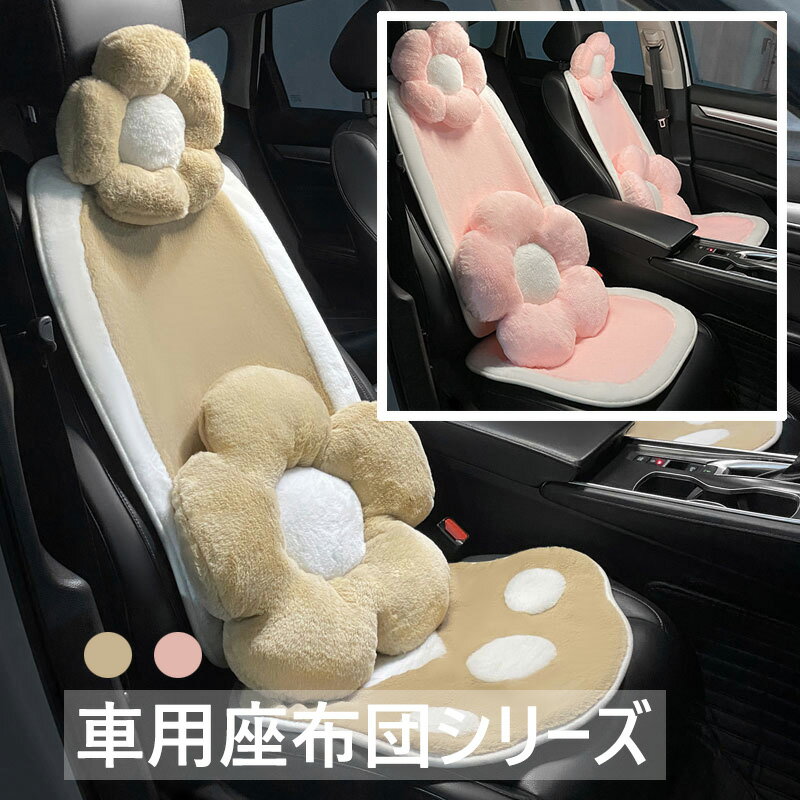 【商品コード】：y498229 【素材】：ポリエステル 【カラー】：2色 注意事項: ※ 平置き素人採寸ですので多少の誤差はご容赦下さい。 ※ モニタ環境によって、商品の色合いが多少違う場合があります。 ※ 少々匂いがありますが、置いたままで2-3日くらいになくなりますので、ご安心ください。 ※ 発送時も簡易梱包の為、お受け取り時にたたみ皺が有ると思いますが、ご了承ください。【商品コード】：y498229 【素材】：ポリエステル 【カラー】：2色 注意事項: ※ 平置き素人採寸ですので多少の誤差はご容赦下さい。 ※ モニタ環境によって、商品の色合いが多少違う場合があります。 ※ 少々匂いがありますが、置いたままで2-3日くらいになくなりますので、ご安心ください。 ※ 発送時も簡易梱包の為、お受け取り時にたたみ皺が有ると思いますが、ご了承ください。