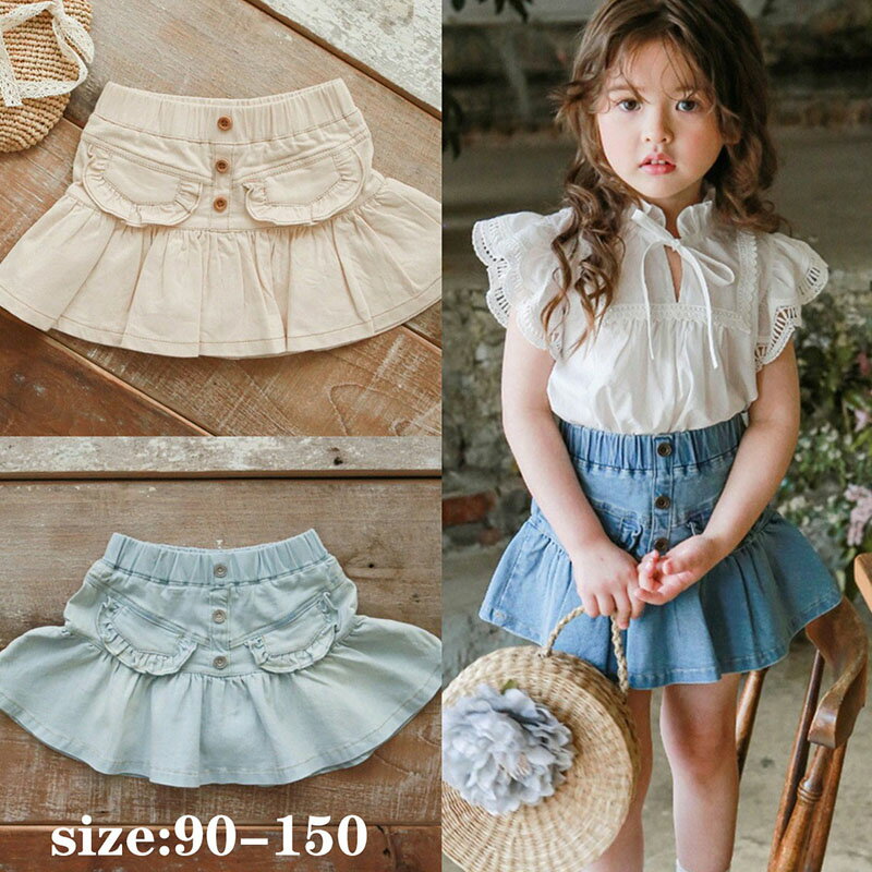 子供服 デニムスカート 女の子 ガール 女児 ベビー キッズ 可愛い おしゃれ 春夏 ショート スカート ボ..