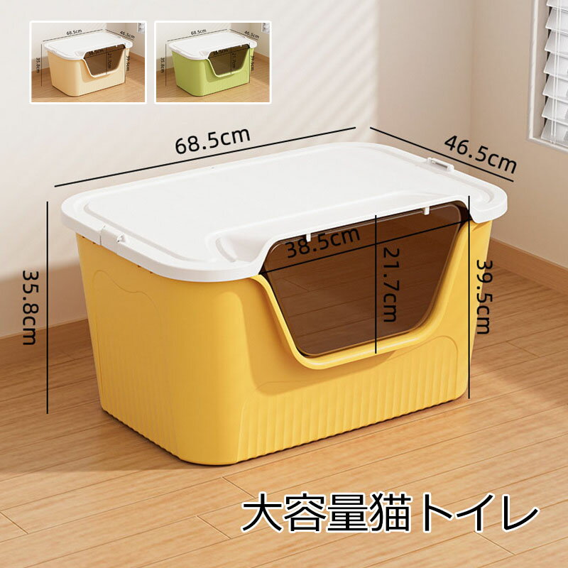 ������̵����ǭ�ȥ��� �礭�� ǭ�ȥ��� ���ӻ���ʤ� ǭ�ȥ��� ���� �ͥ��ȥ���ǭ�ѥȥ��� ����åȥȥ��� �緿 ������ TALL WALL BOX �ͥ� �ͤ�...