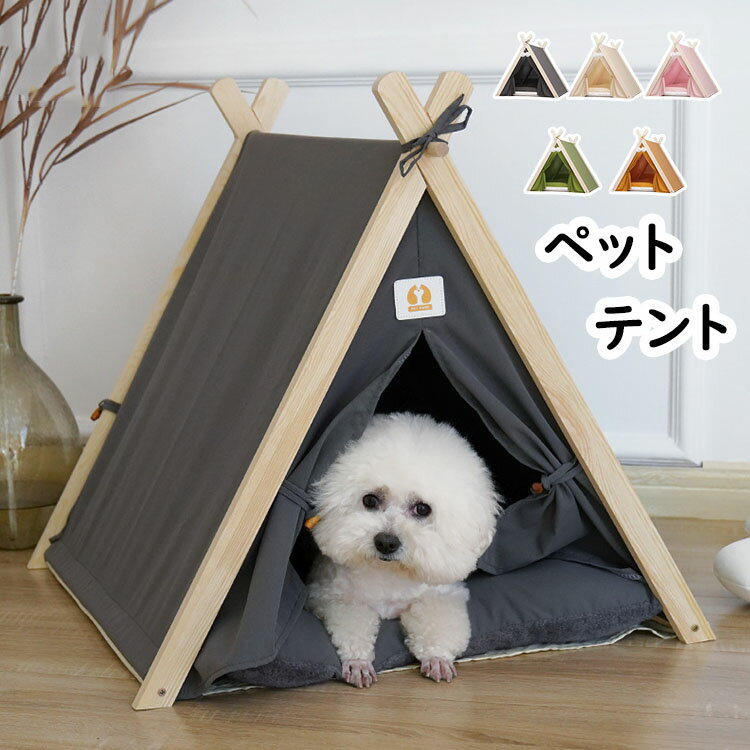 Bed - 【送料無料】ペットハウス ペットテント 猫ベッド キャットハウス ドッグ 犬小屋 猫小屋 通気性いい かわいい クッション付き 洗濯可能 組み立て簡単 綿布 木製 四季通用 洞窟猫ベッド 犬ベッド 60*55*63cm 5色