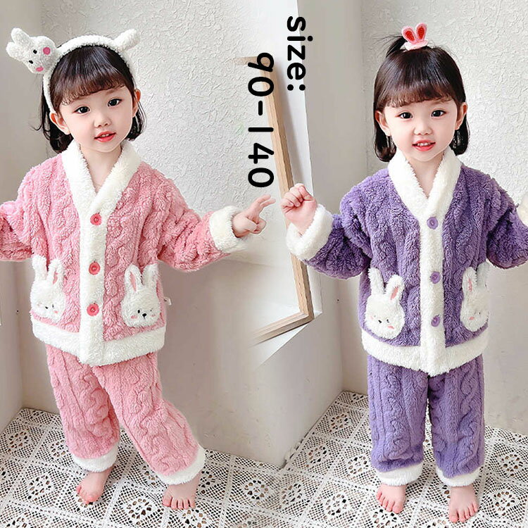 Long-Sleeved - 【送料無料】子どもパジャマ 女の子 可愛い 冬 おしゃれ あったか ふわふわ もこもこ 子どもルームウエア ベビー キッズ 前開き 長袖 ポケット付 うさぎ柄 裏起毛 厚手 上下セット 寝巻き 部屋着 自家用 幼稚園 保育所 保育園 託児所 2色