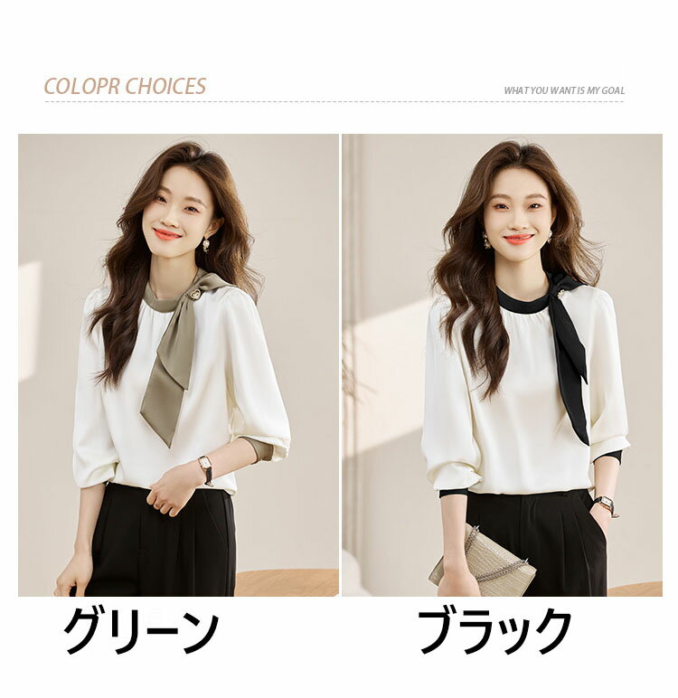 ブラウス レディース オシャレ 春夏 40代 30代 50代 ブラウス シフォンブラウス 長袖 ブラウス 着痩せ ブラウス オフィス 韓国風 通勤 OL リボン 大人 シャツ ゆったり エレガント カジュアル ウエア トップス 2色