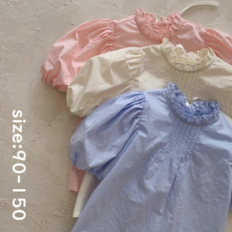 【送料無料】 半袖 キッズ 子供服 ベビー 男の子 女の子 トップス ブラウス 無地 韓国子供服 韓国子ど..