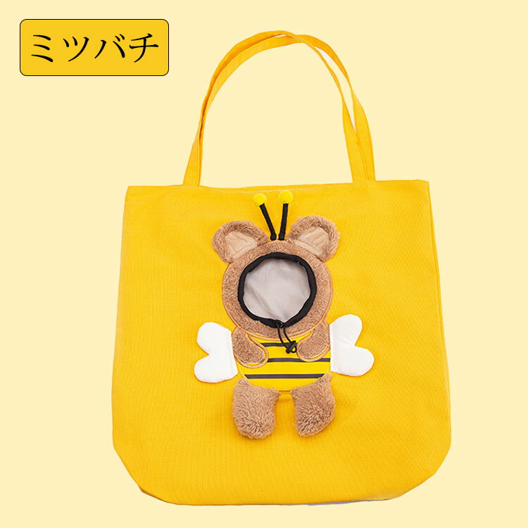 �ڥåȥ���꡼�Хå� �ߥĥХ�/��ε/�������� �ȡ��ȥХå� �������� ǭ�� ���������Хå� ���Ф����Хå� �̵��� �餬�Ф� �ڥåȥ����Х��Хå� �����ܥ����դ� ���ӽФ��ɻ� ������������ ���Ф��� �̱� ���� ι�� �����ȥɥ� �ڥåȥ���ꥢ �ڥå����� ���٤�4��