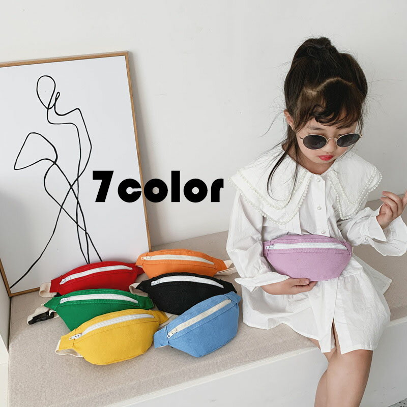 ボディバッグ キッズ 子供 ワンショルダー バッグ ボディバック ワンショルダーバッグ 軽い 男の子 女..