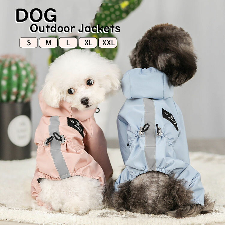 犬 レインコート 小/中型犬服 犬 レインウェア/雨具 長袖 4脚 リード穴あり 反射テープ付き ドッグウェ..