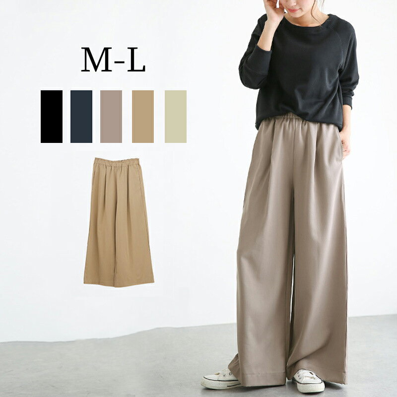 ワイドパンツ レディース 通勤 OL おしゃれ ロング丈 無地 リネン ストレートズボン ボトムス ハイウエスト 大きいサイズ カジュアル オフィス 春秋 着痩せ 5色